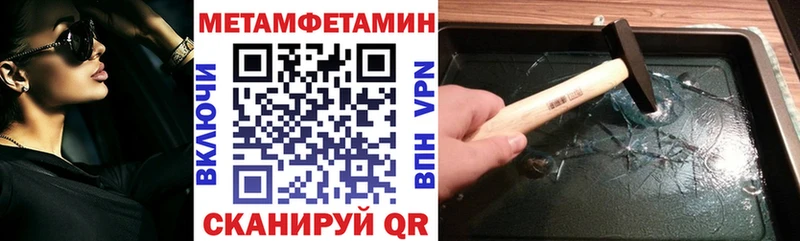 Amphetamine VHQ  Урень 