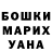 КЕТАМИН VHQ Artemiy Kirkorov