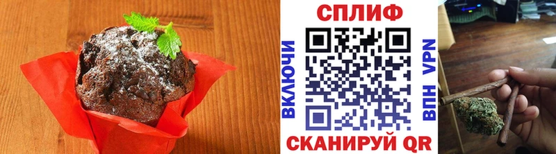 Еда ТГК конопля  купить наркоту  Урень 