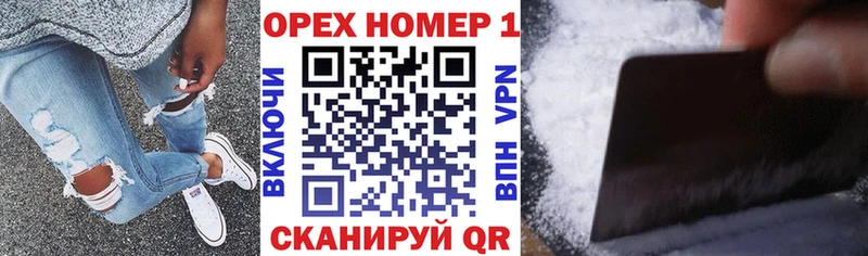 купить   Урень  Cocaine Fish Scale 