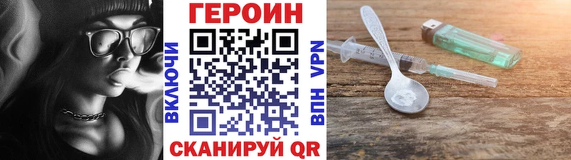 где купить наркоту  Урень  ГЕРОИН хмурый 