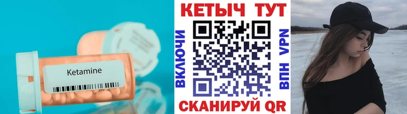 гидра сайт  Урень  Кетамин VHQ 