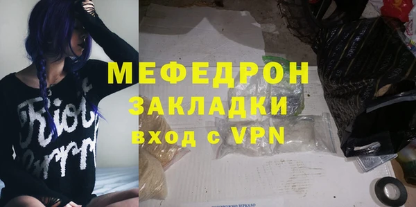 ПСИЛОЦИБИНОВЫЕ ГРИБЫ Красноперекопск