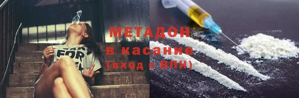 стафф Куйбышев