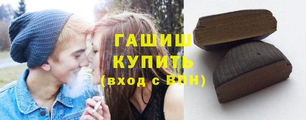 стафф Куйбышев