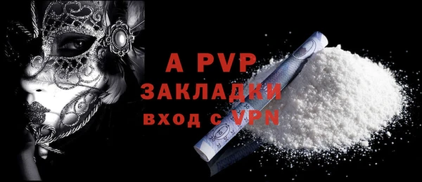 стафф Куйбышев