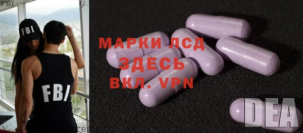 стафф Куйбышев