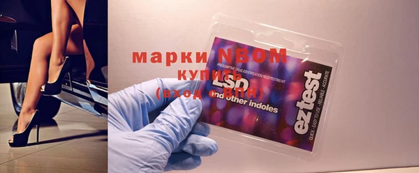 ПСИЛОЦИБИНОВЫЕ ГРИБЫ Красноперекопск