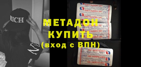ПСИЛОЦИБИНОВЫЕ ГРИБЫ Красноперекопск