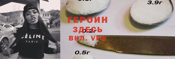 стафф Куйбышев