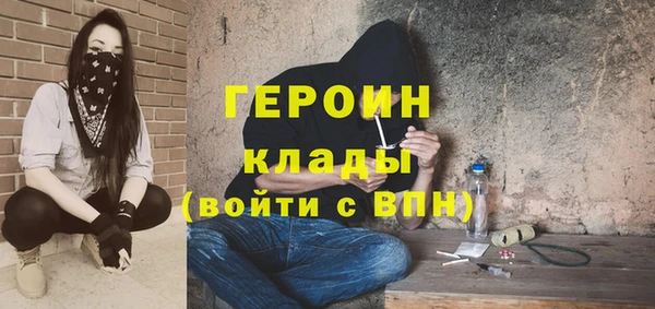 ПСИЛОЦИБИНОВЫЕ ГРИБЫ Красноперекопск
