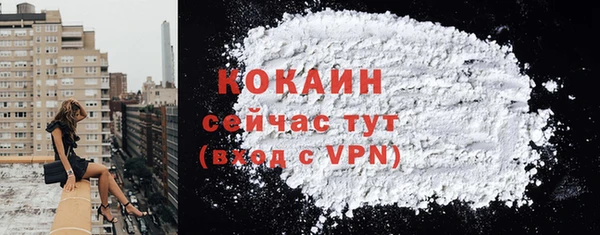 ПСИЛОЦИБИНОВЫЕ ГРИБЫ Красноперекопск