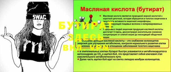 МДПВ Краснотурьинск