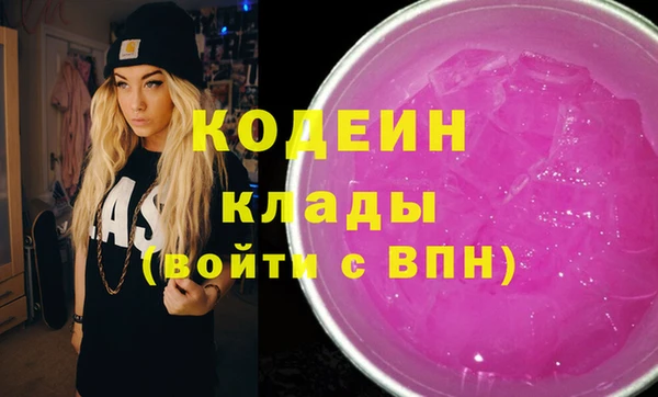 ПСИЛОЦИБИНОВЫЕ ГРИБЫ Красноперекопск
