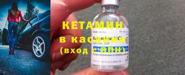 гашик Краснослободск