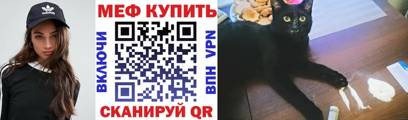 МЯУ-МЯУ VHQ  Урень 