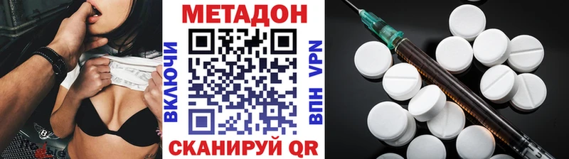 omg как зайти Урень МЕТАДОН VHQ сколько стоит