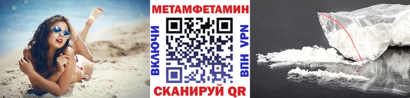 Метамфетамин Декстрометамфетамин 99.9%  что такое   Урень 