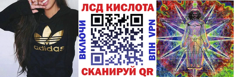 Наркотические марки 1500мкг Урень
